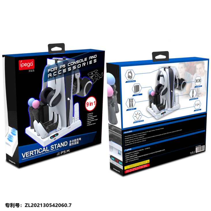 Ipega PS5 Vertical Stand with Cooling Fan, Controller Charging Station, Disc Holder - Black - PG-P5028 — 3